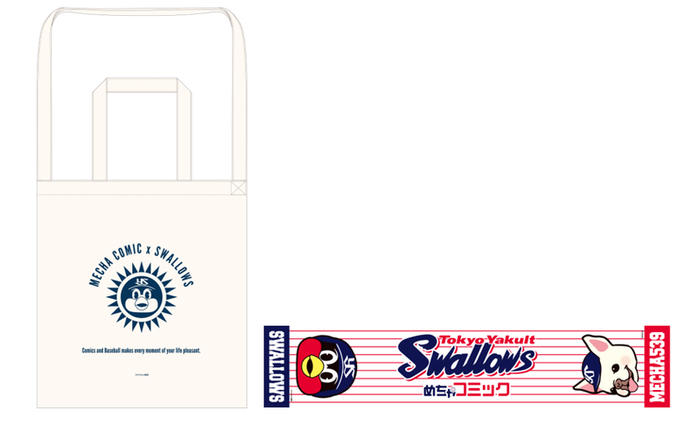 東京ヤクルトスワローズ swallows 直筆サイン グッズまとめ売り 丸山和
